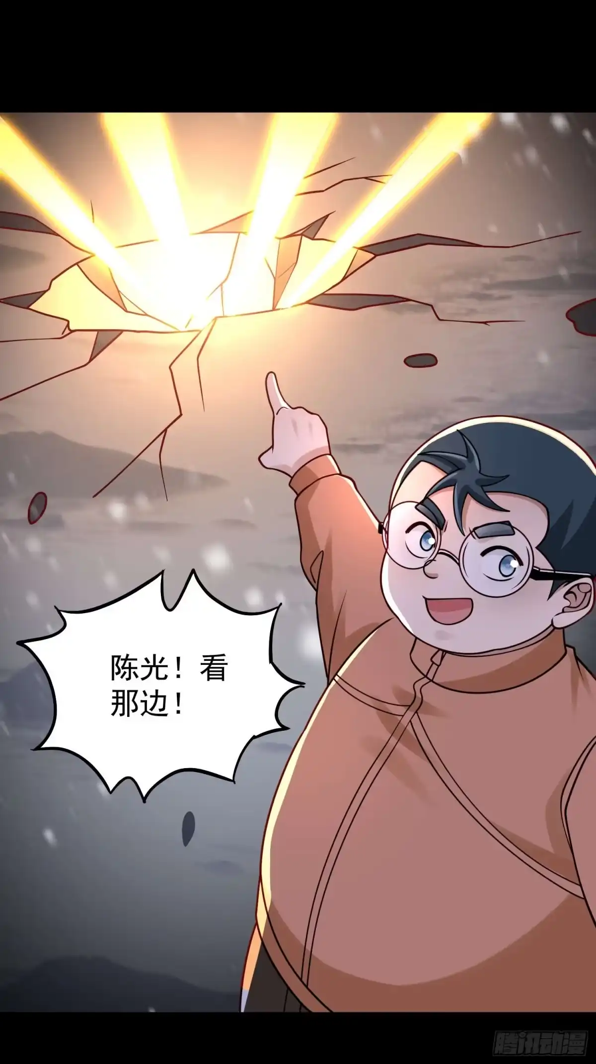 寒冰末日：我屯了千亿物资 第117话 第35页