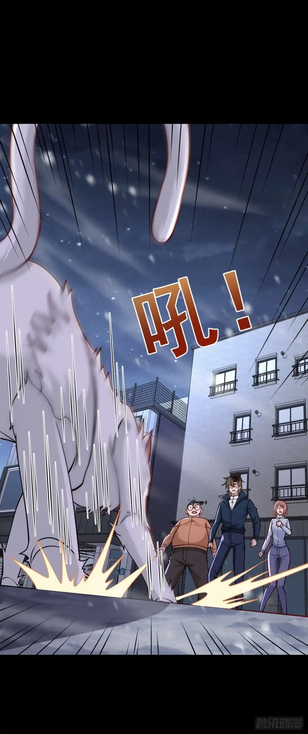 寒冰末日：我屯了千亿物资 第117话 第36页