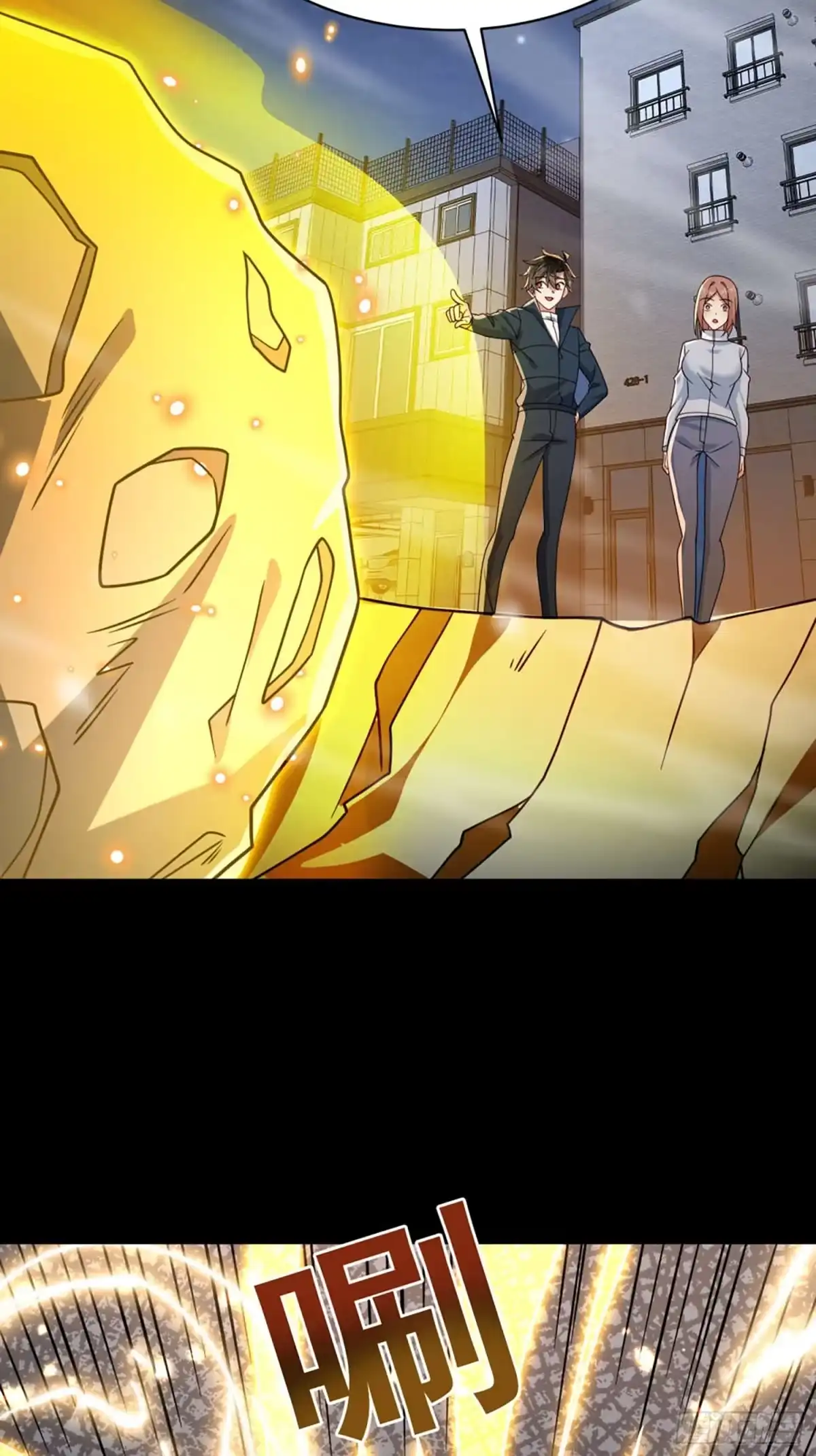 寒冰末日：我屯了千亿物资 第118话 第25页