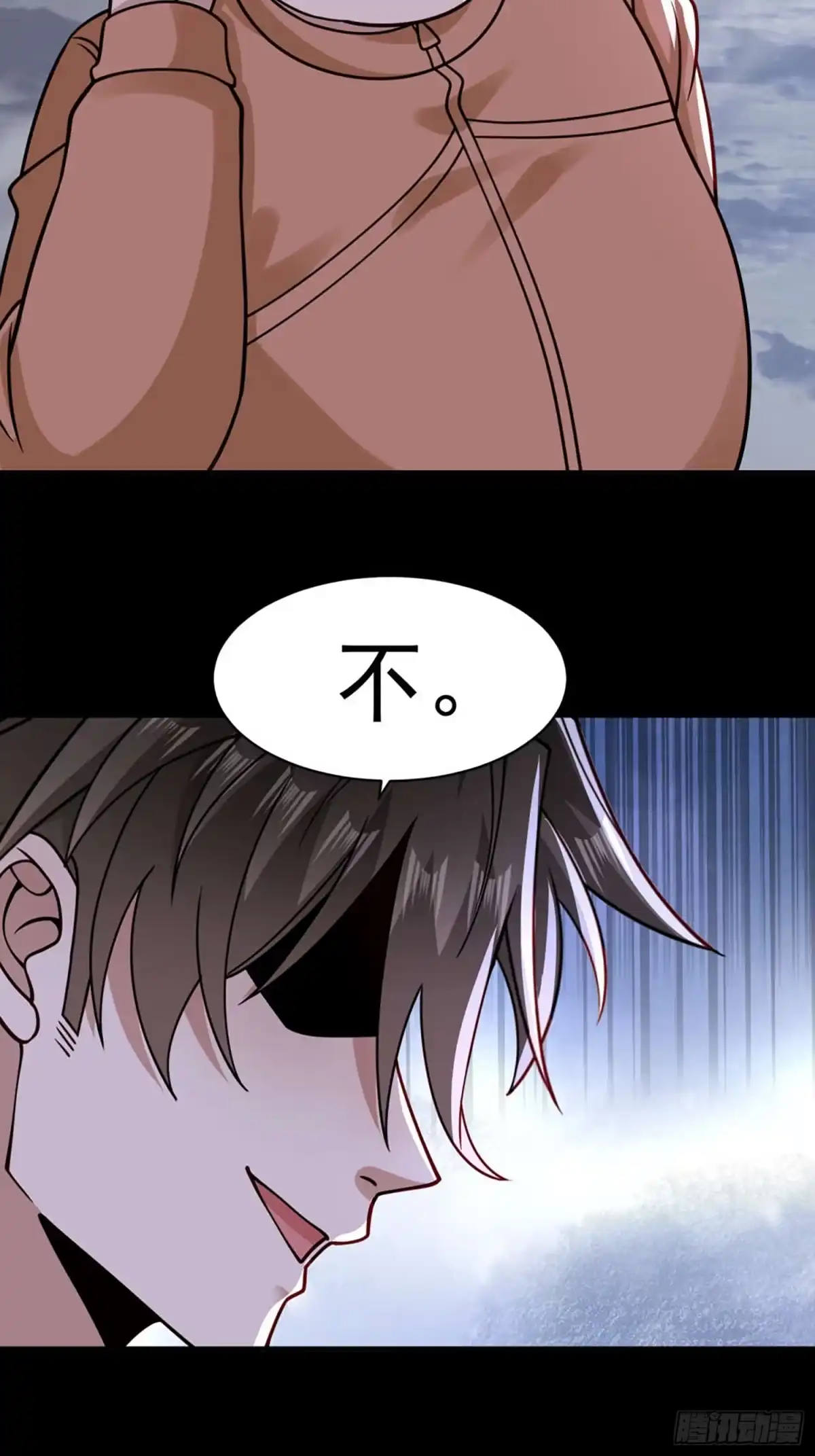 寒冰末日：我屯了千亿物资 第118话 第34页