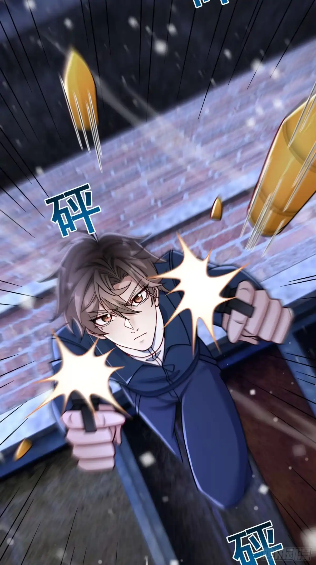 寒冰末日：我屯了千亿物资 第119话 第33页