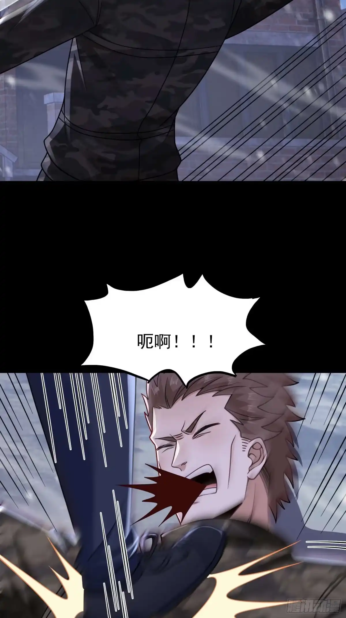 寒冰末日：我屯了千亿物资 第119话 第39页
