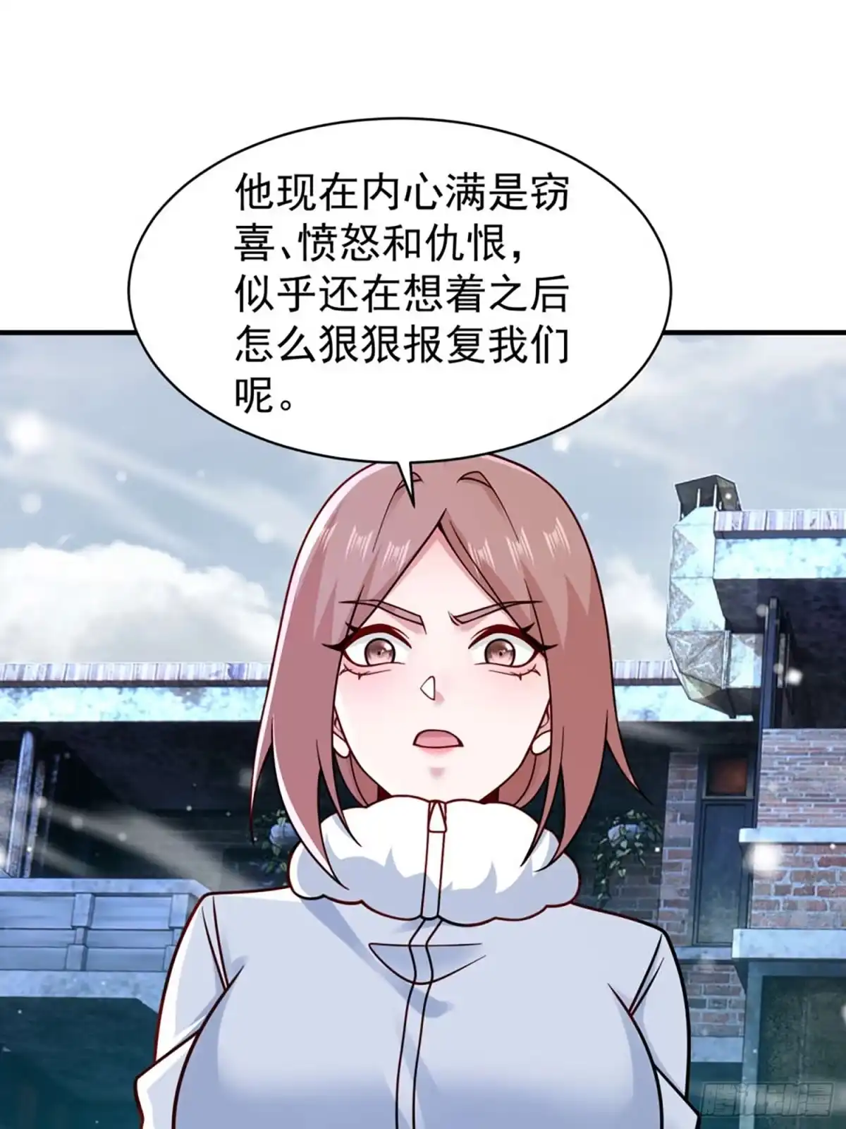寒冰末日：我屯了千亿物资 第120话 第19页