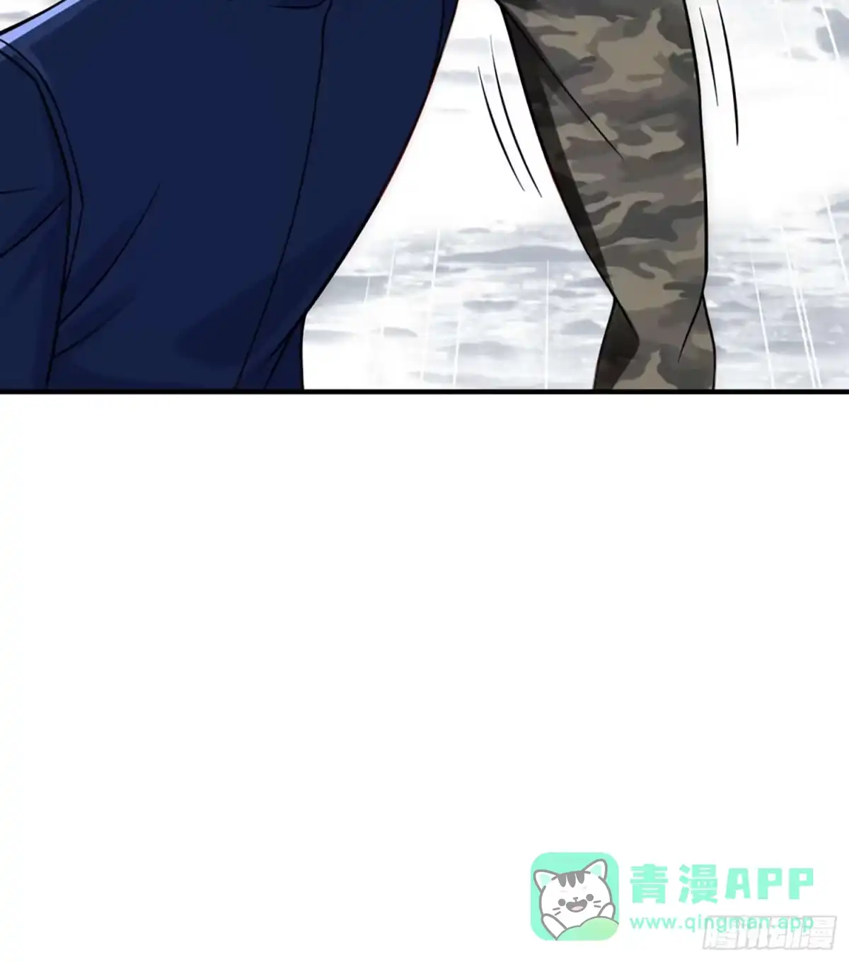 寒冰末日：我屯了千亿物资 第120话 第26页