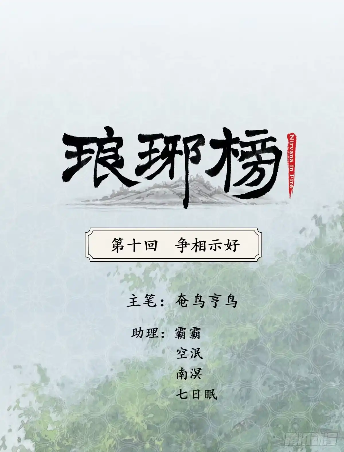 第1页