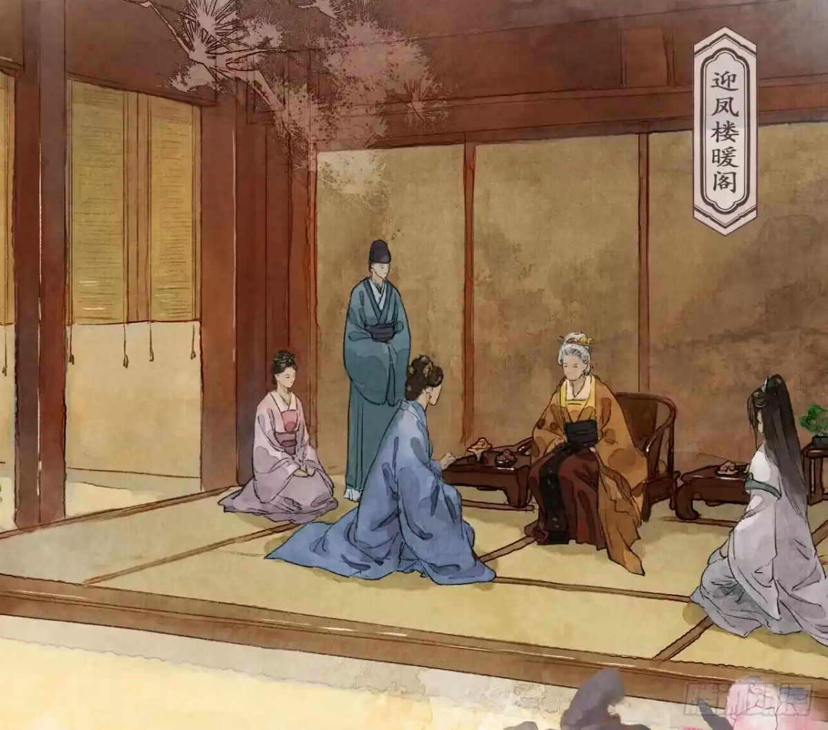 第5页