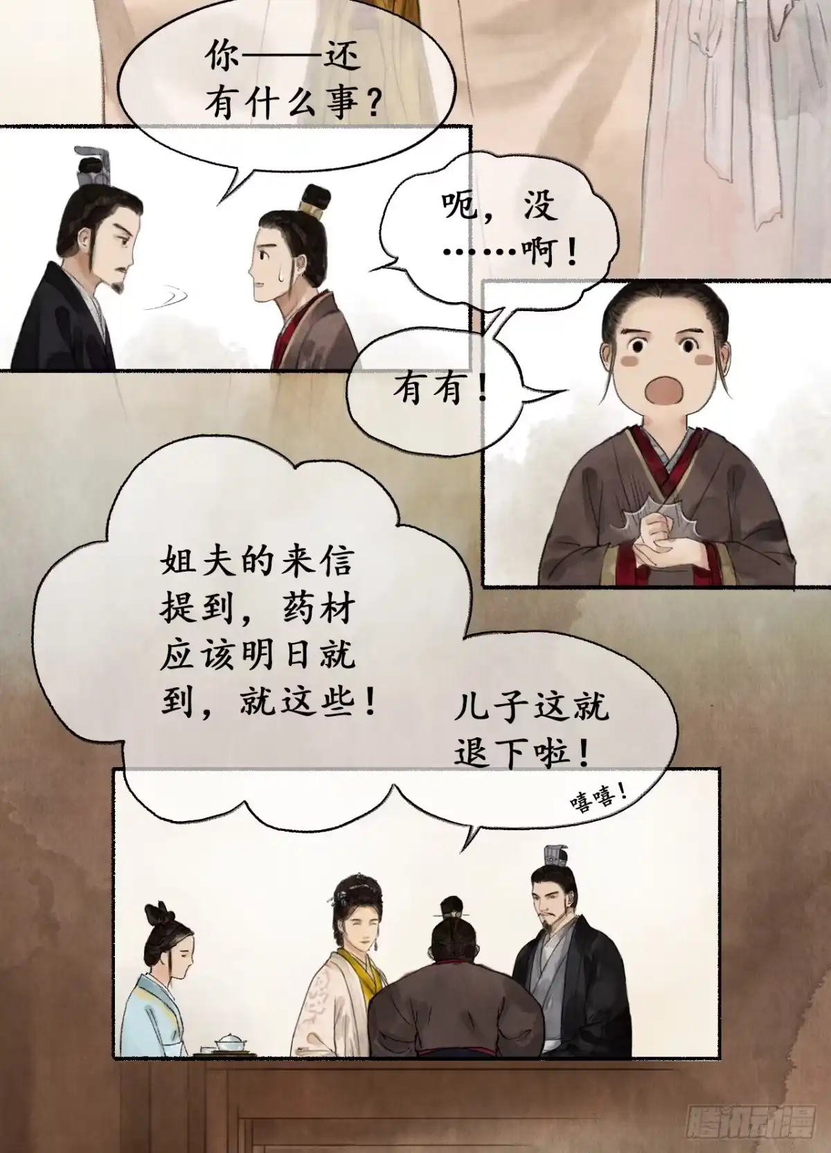 第35页