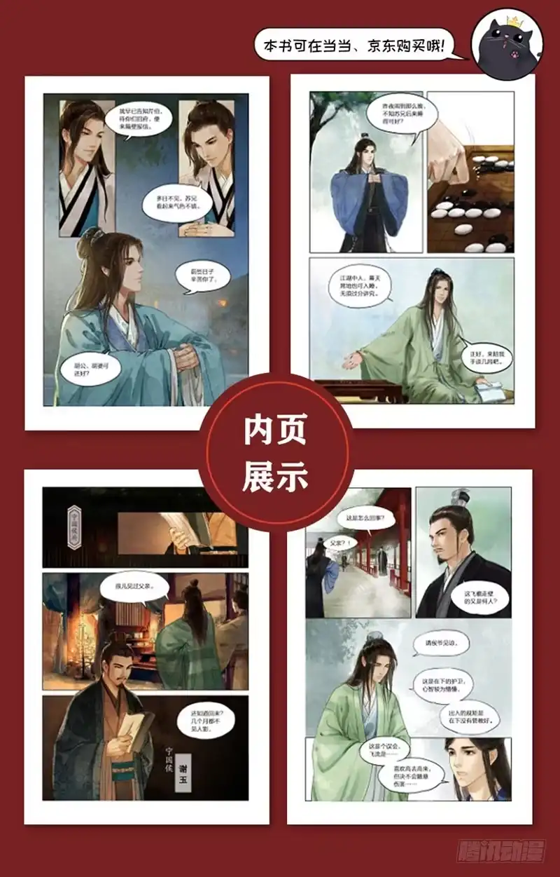 第74页