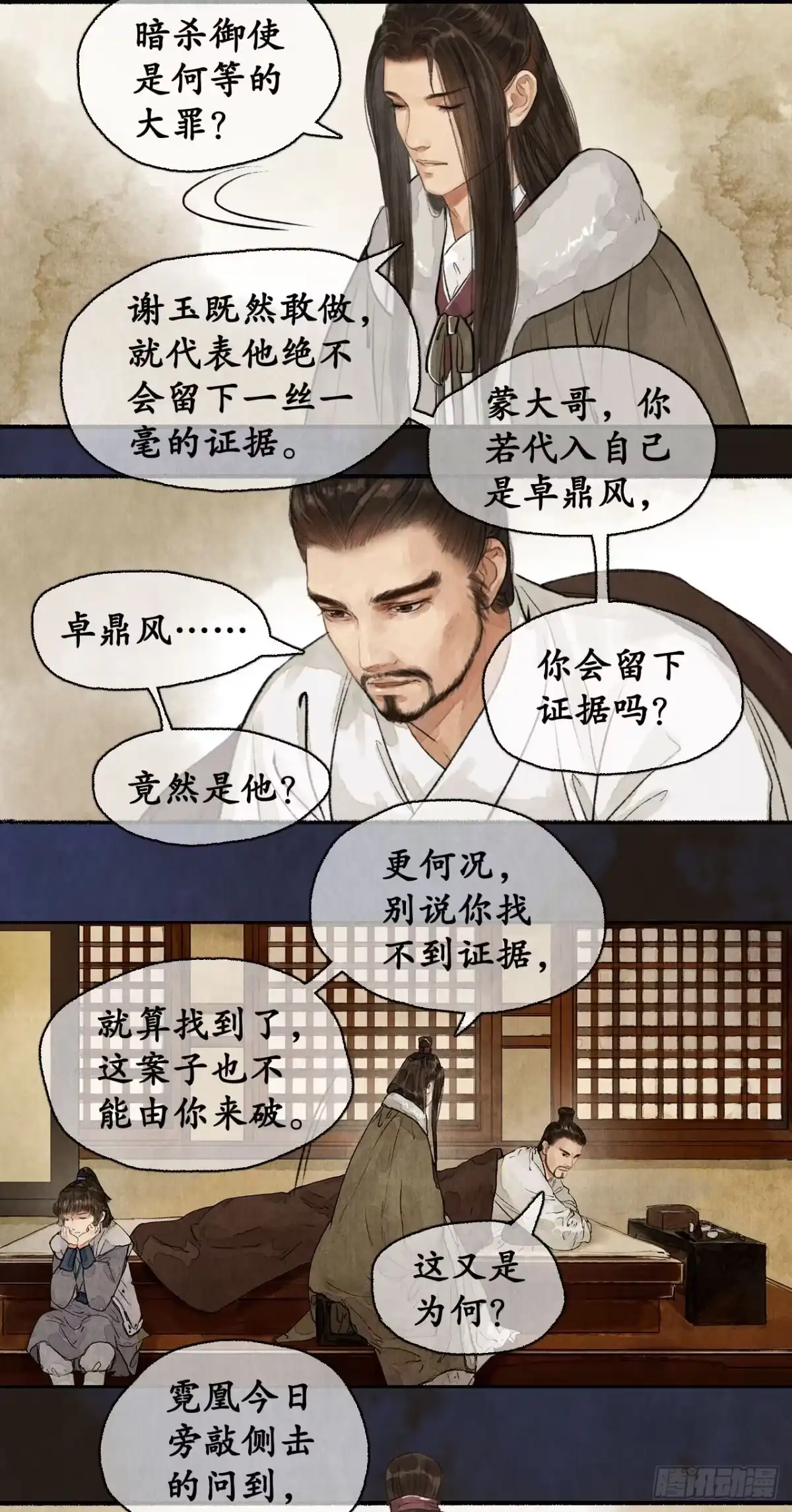 第33页