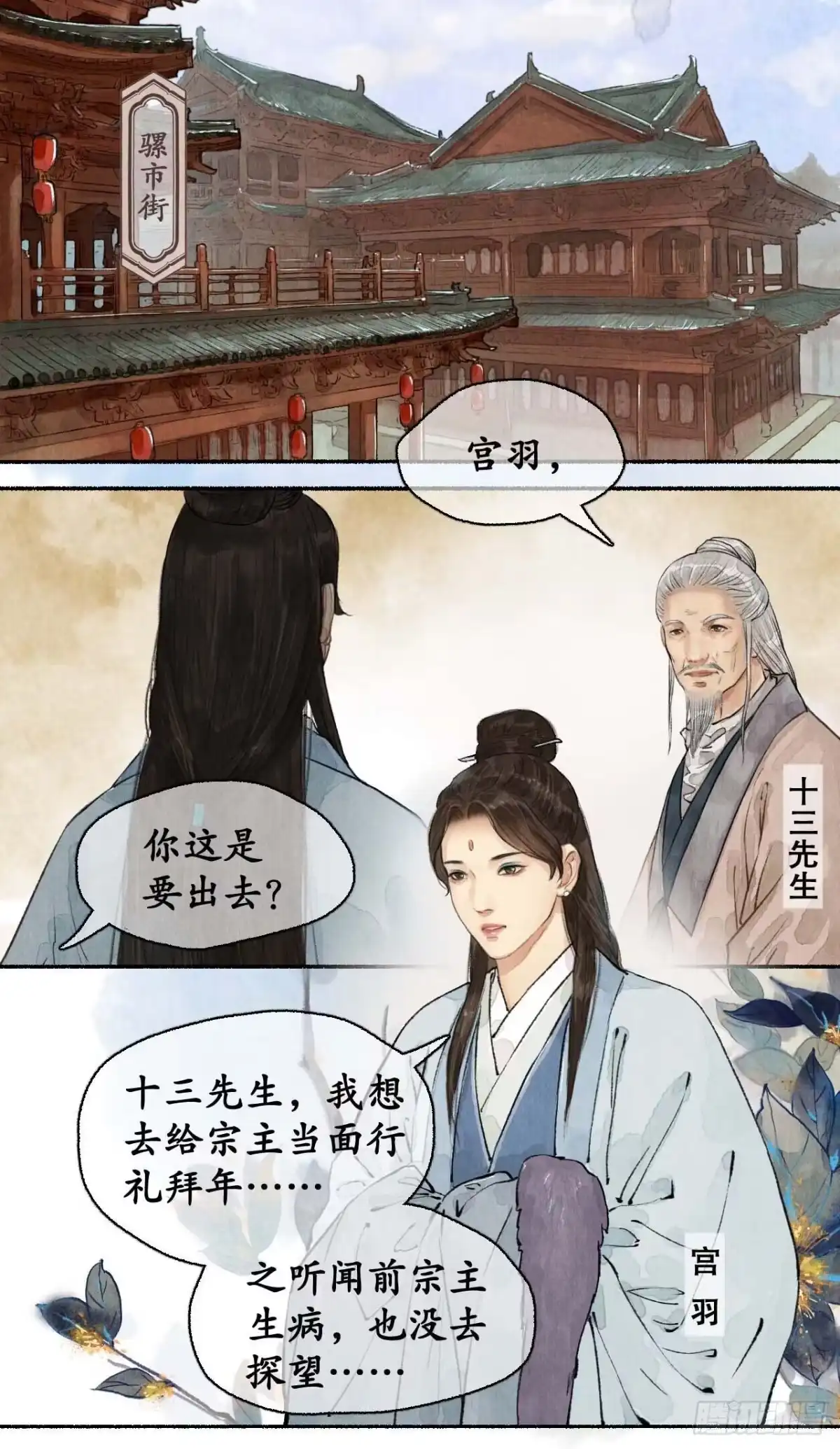 第52页