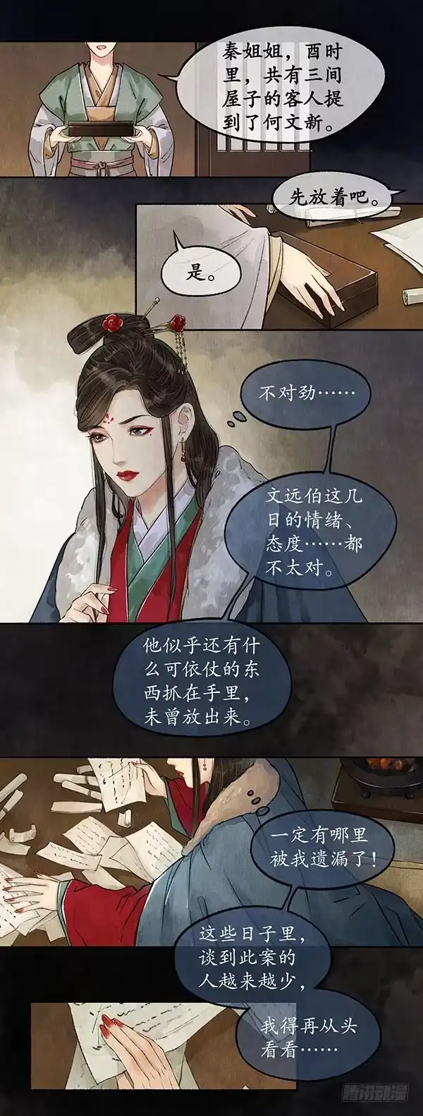 第46页