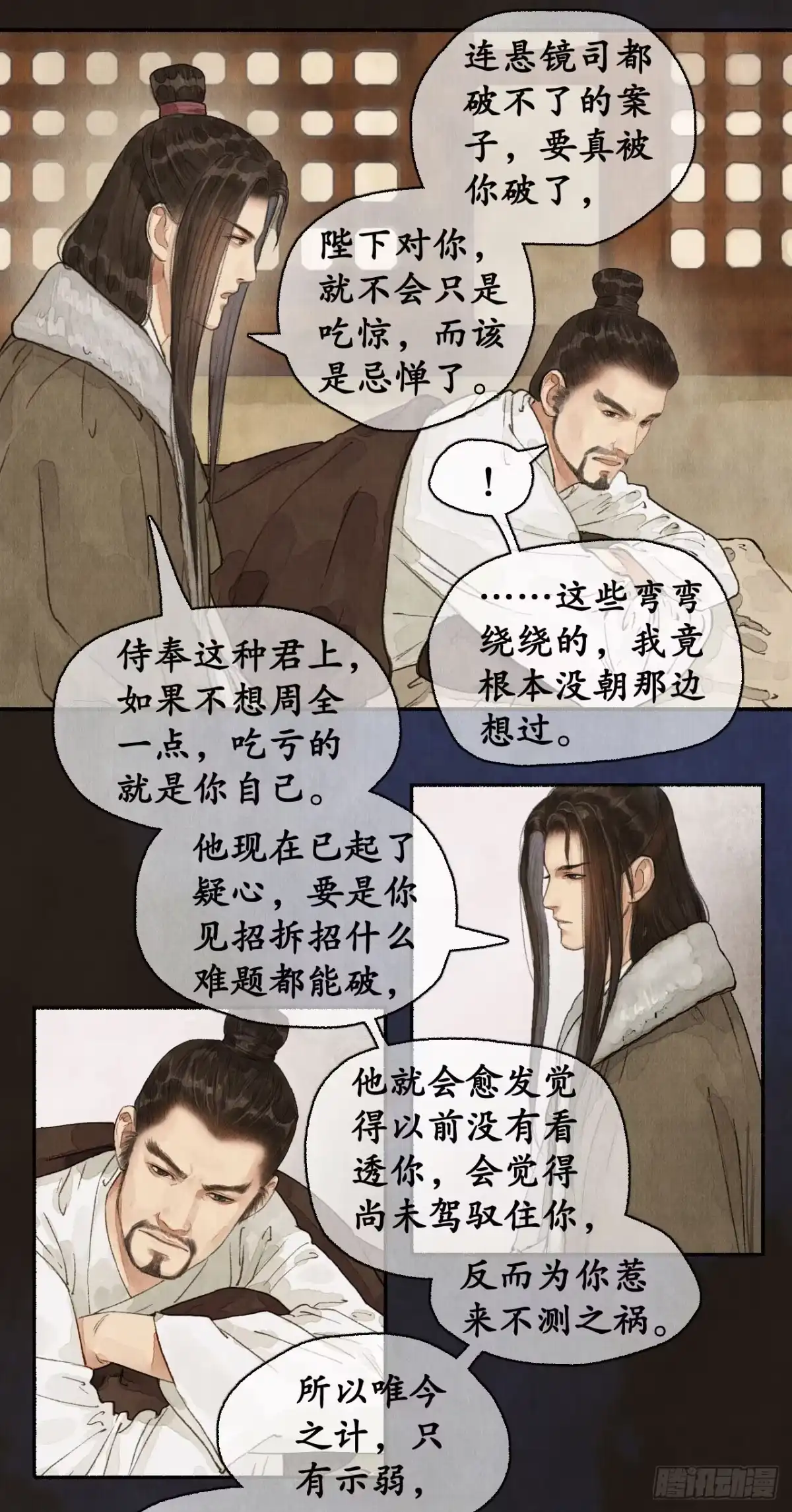 第41页