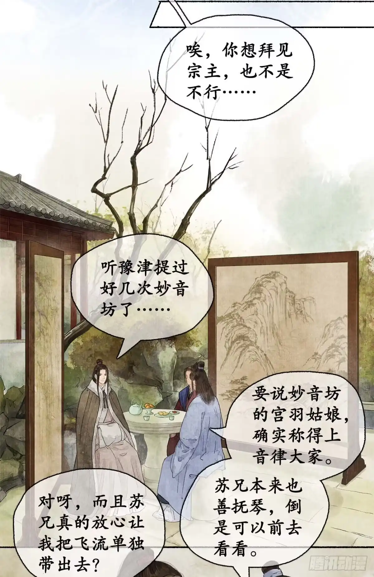 第57页
