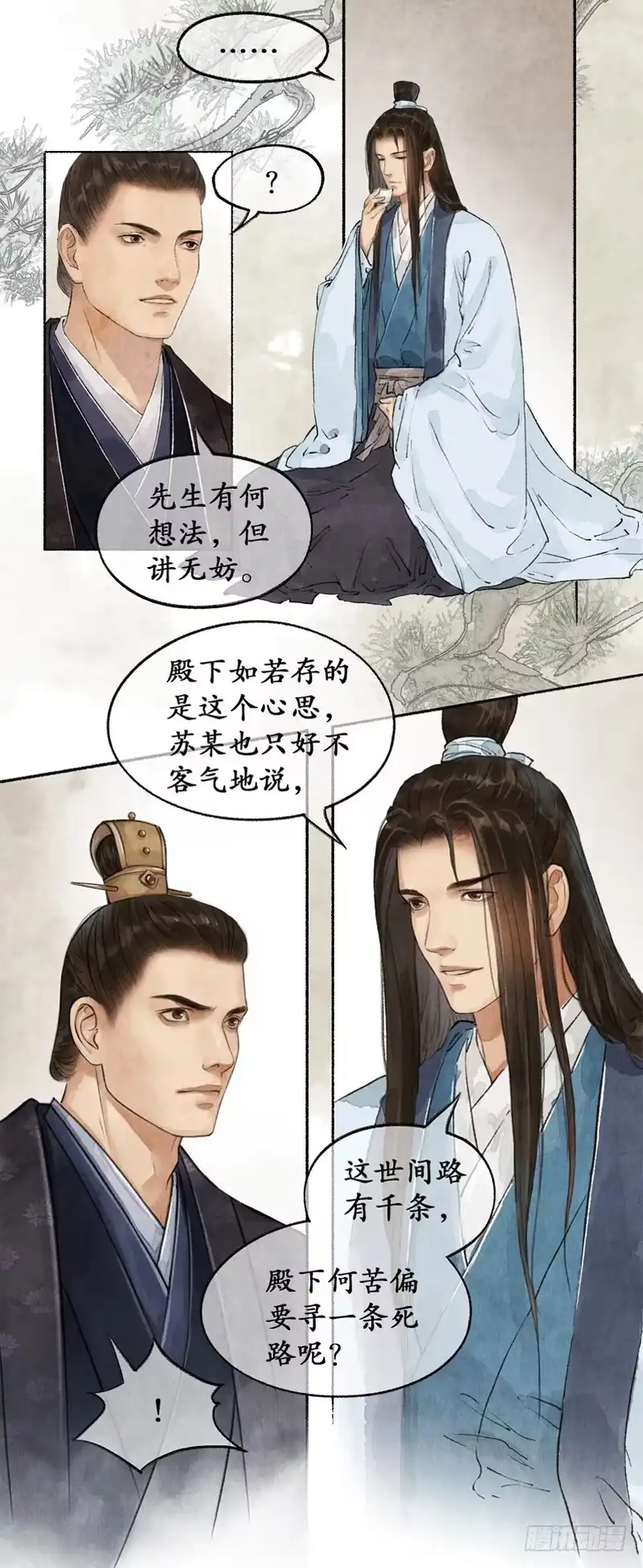 第72页