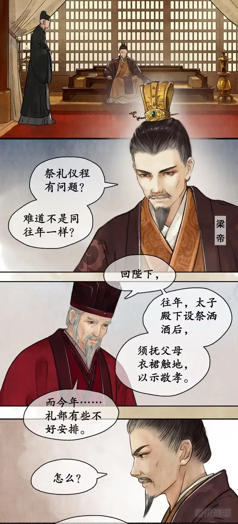 第37页