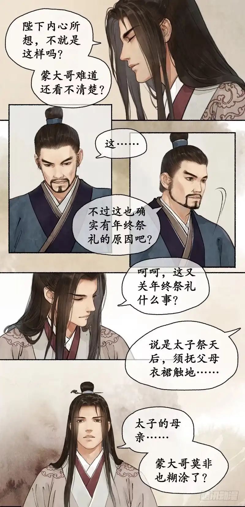 第101页