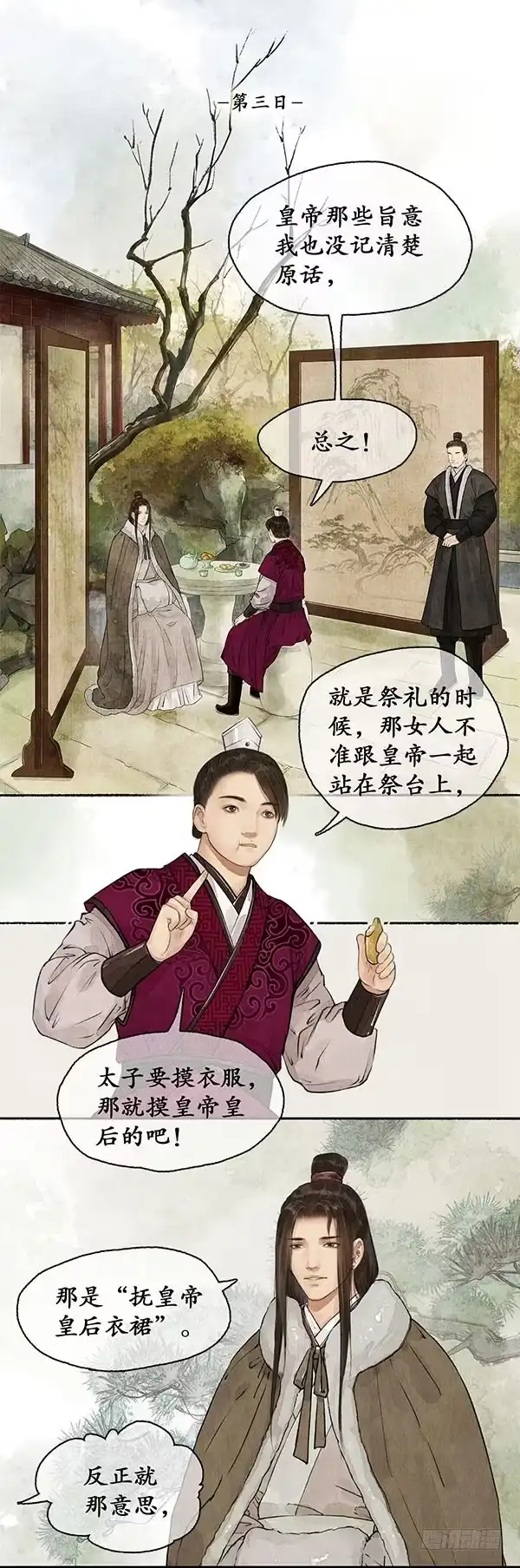 第40页