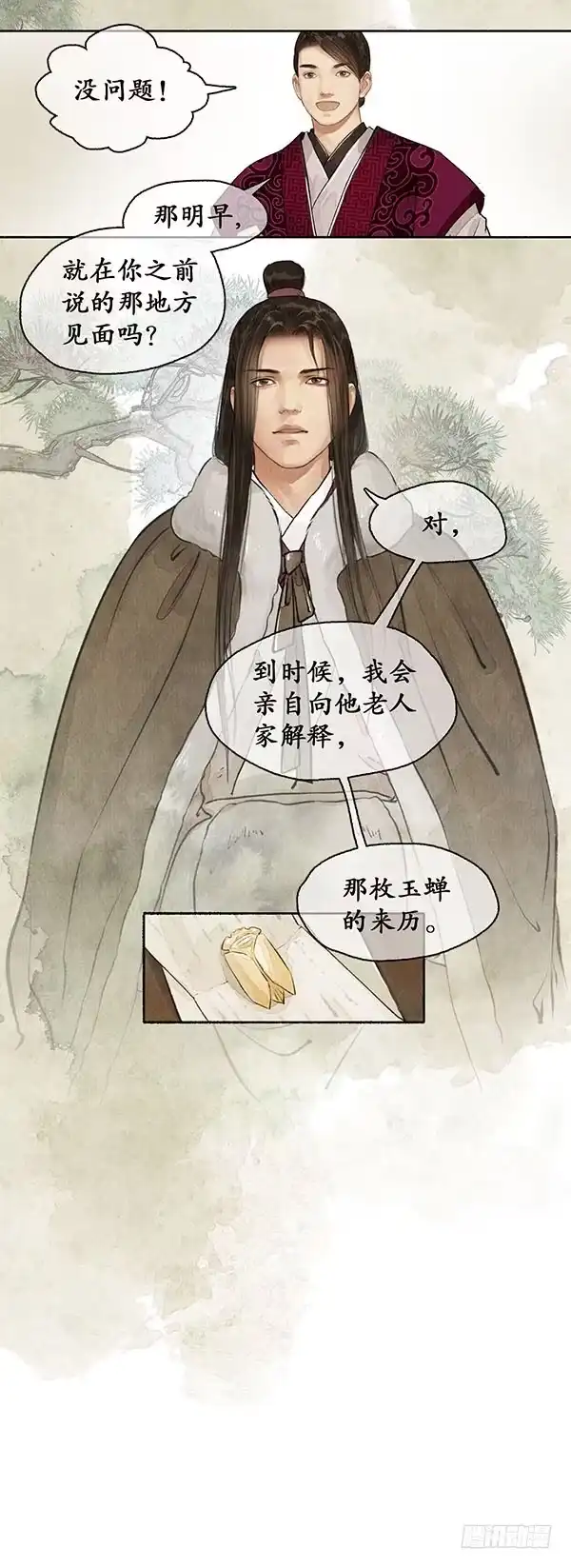 第52页