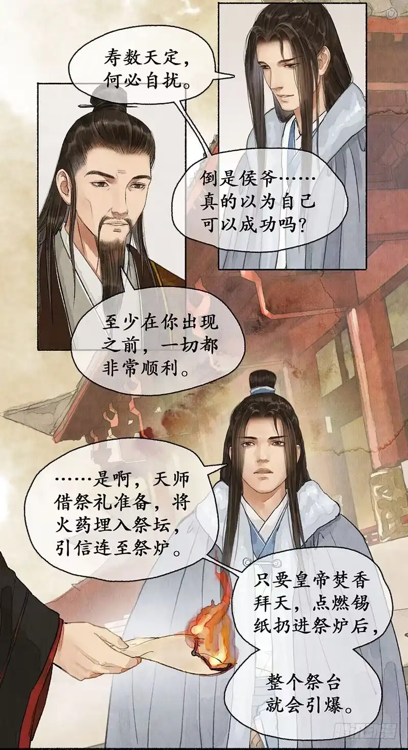 第64页