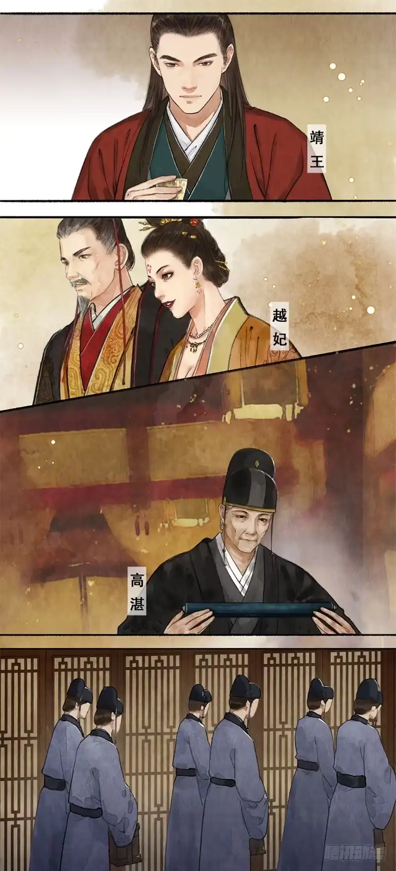 第56页