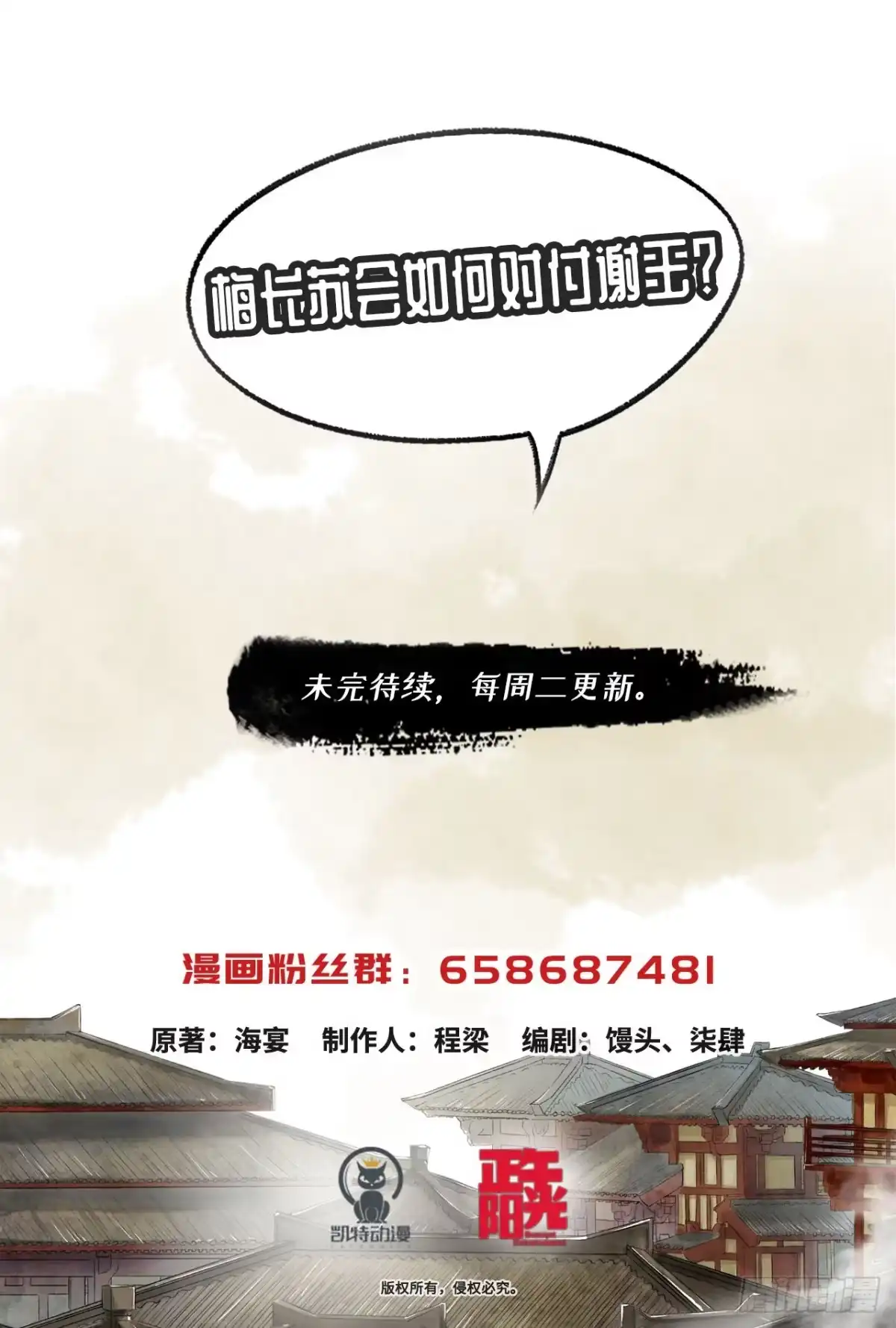 第65页
