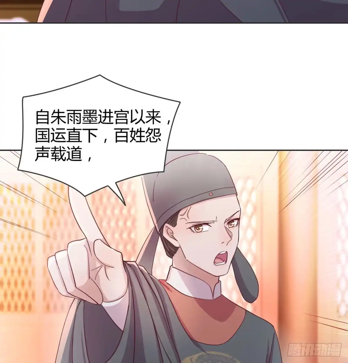 第117页
