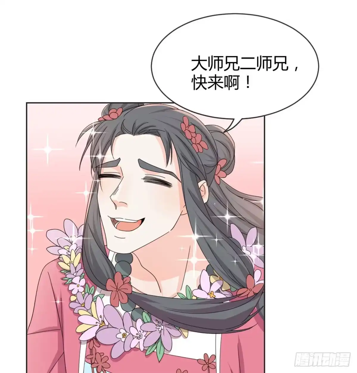 第161页