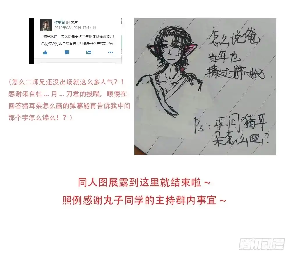 第153页