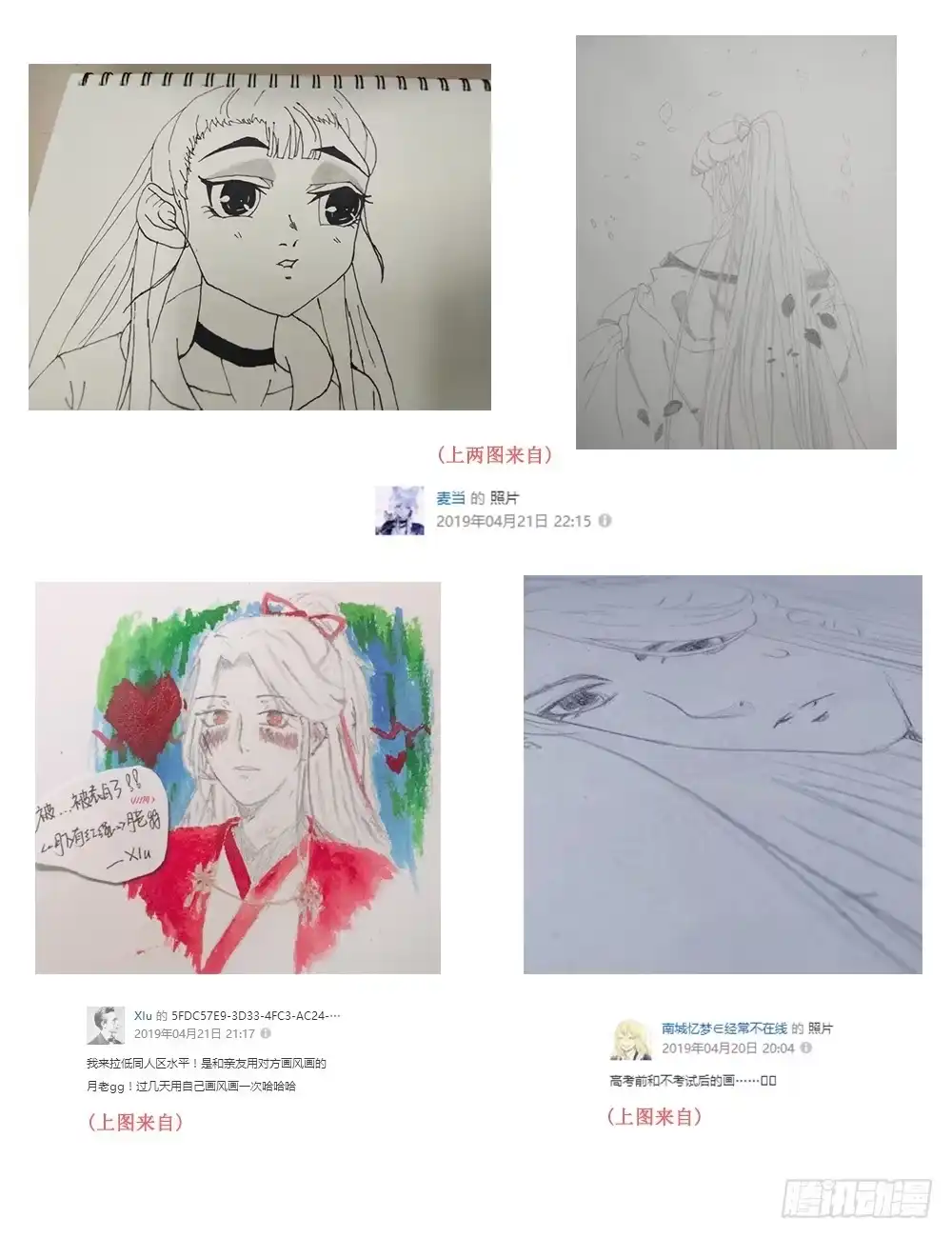 第72页