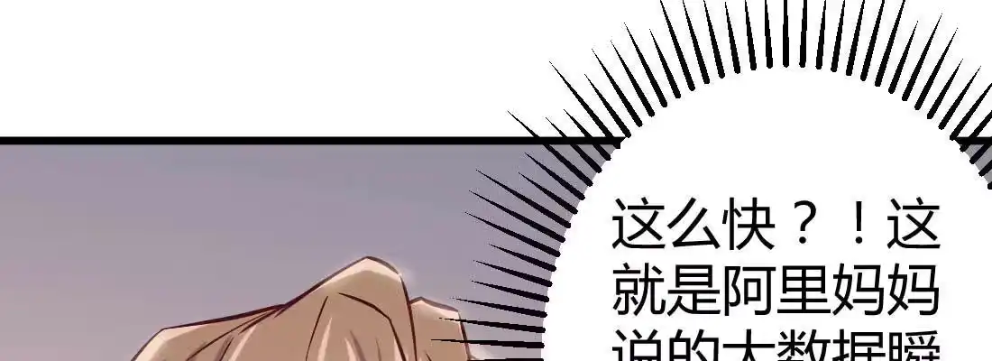 第199页