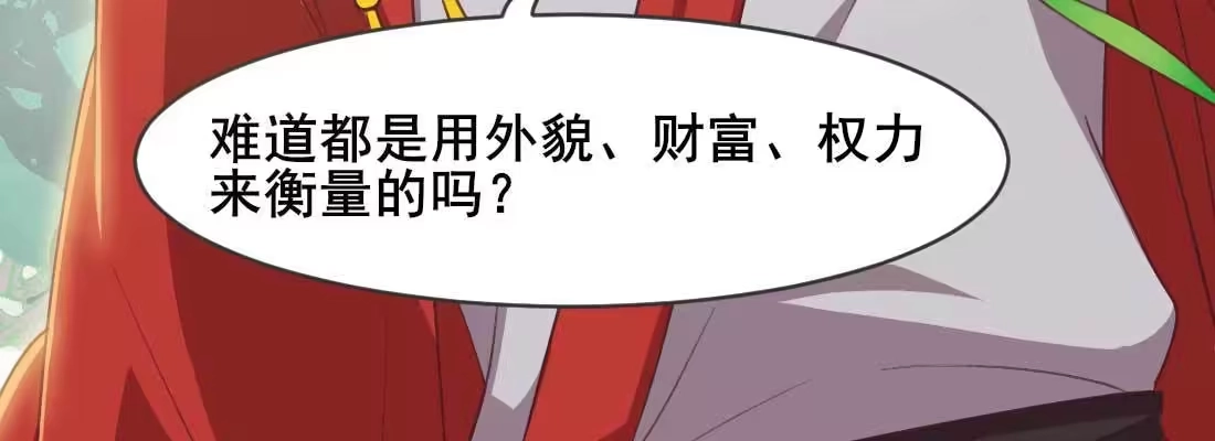 第200页