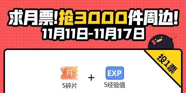 第207页