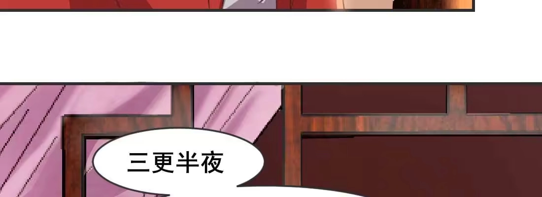 第203页