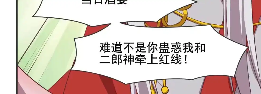第202页