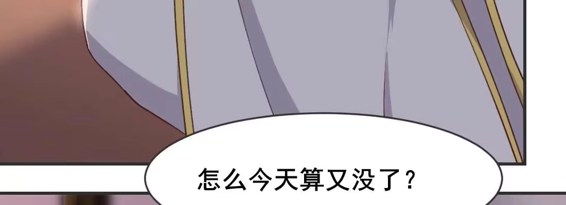 第196页