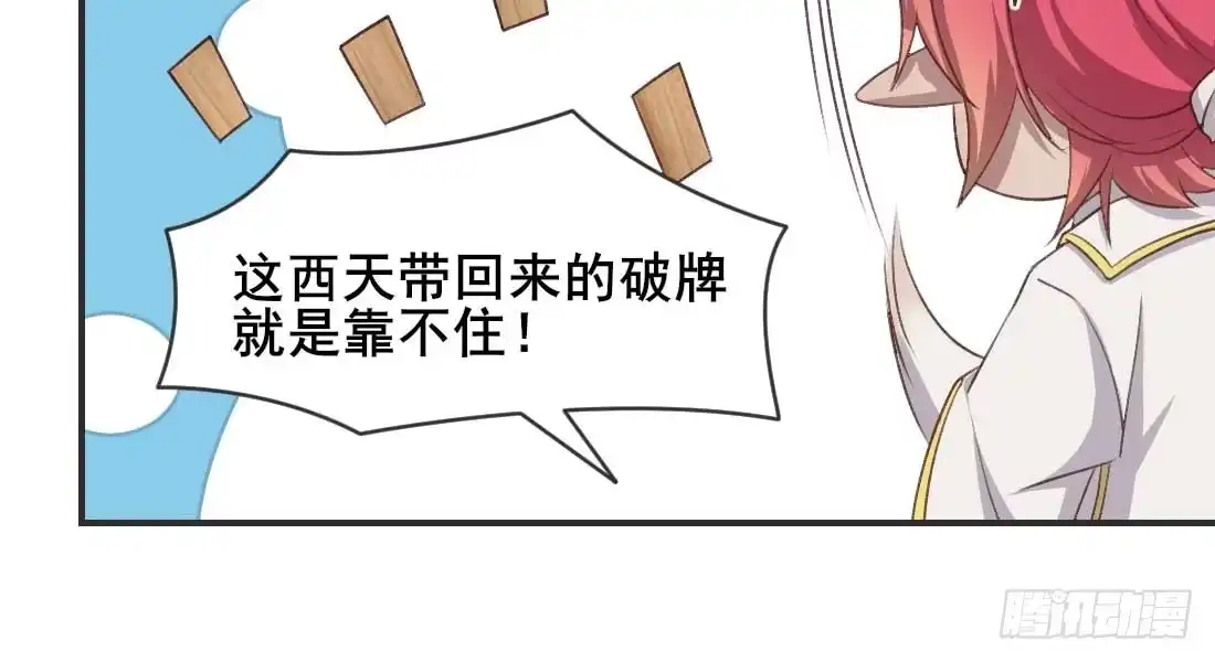 第204页