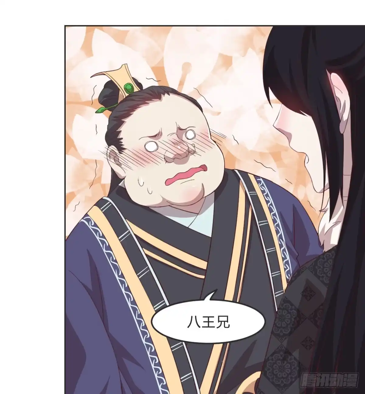 第44页