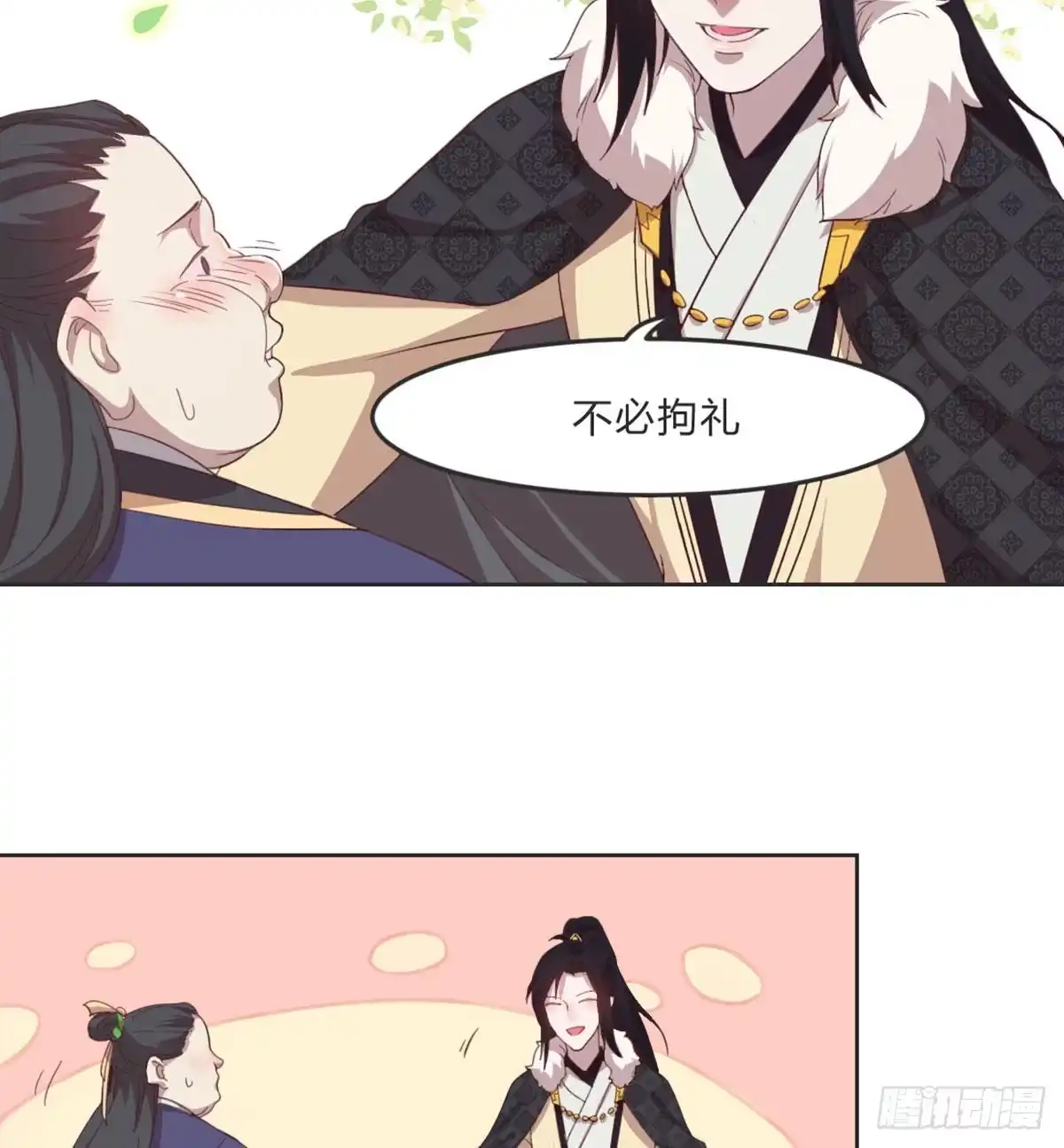 第47页