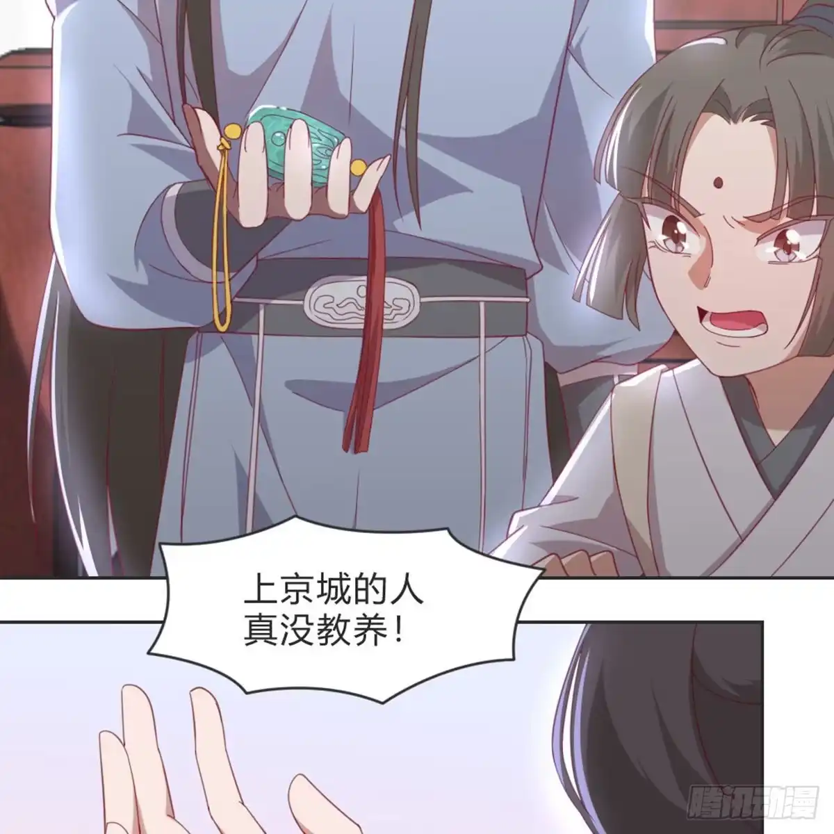 第53页