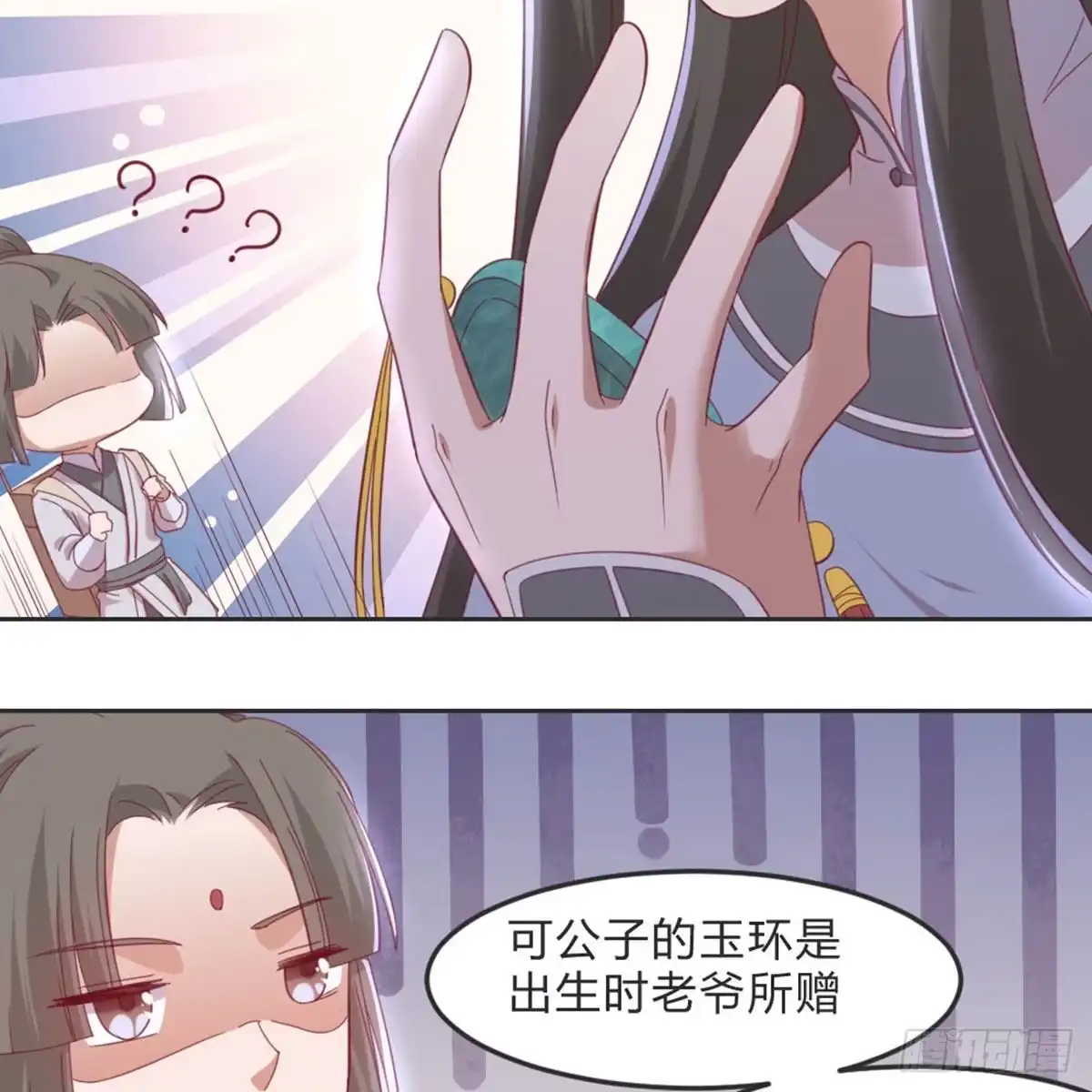 第58页