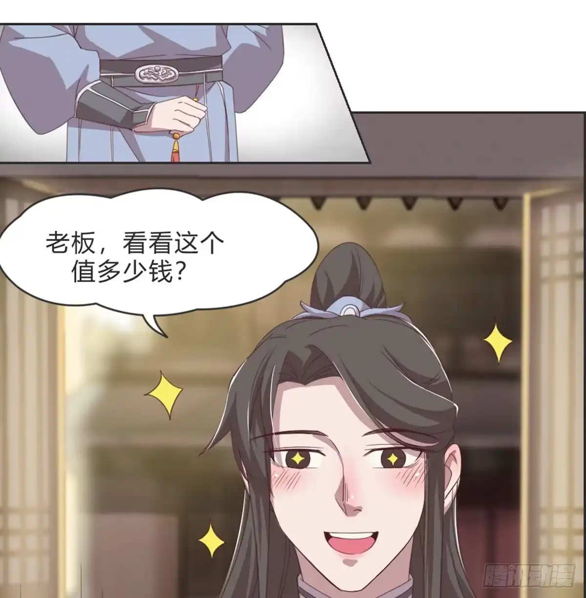 第44页