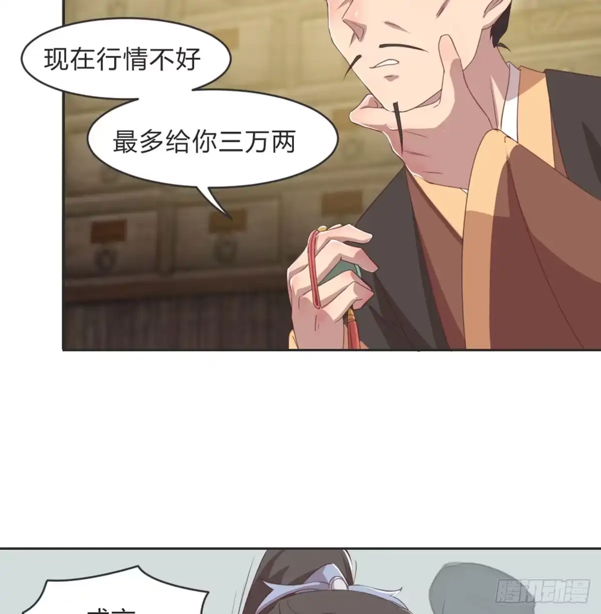 第49页