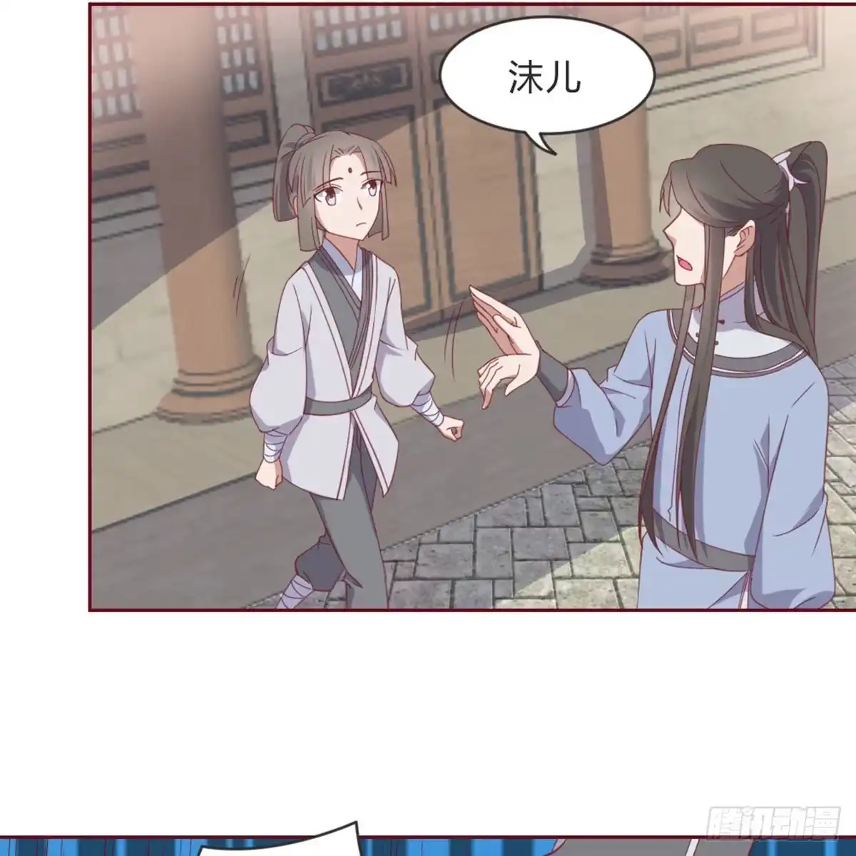第57页