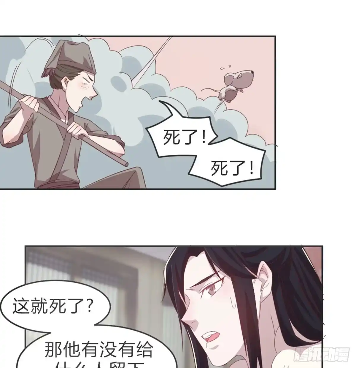 第39页