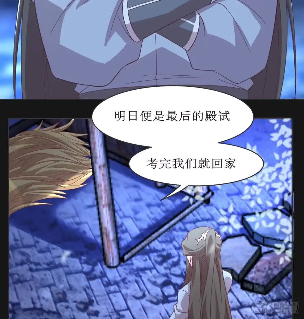 第43页