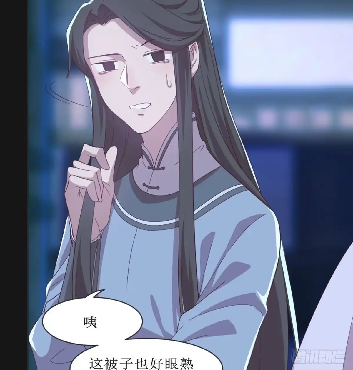 第47页