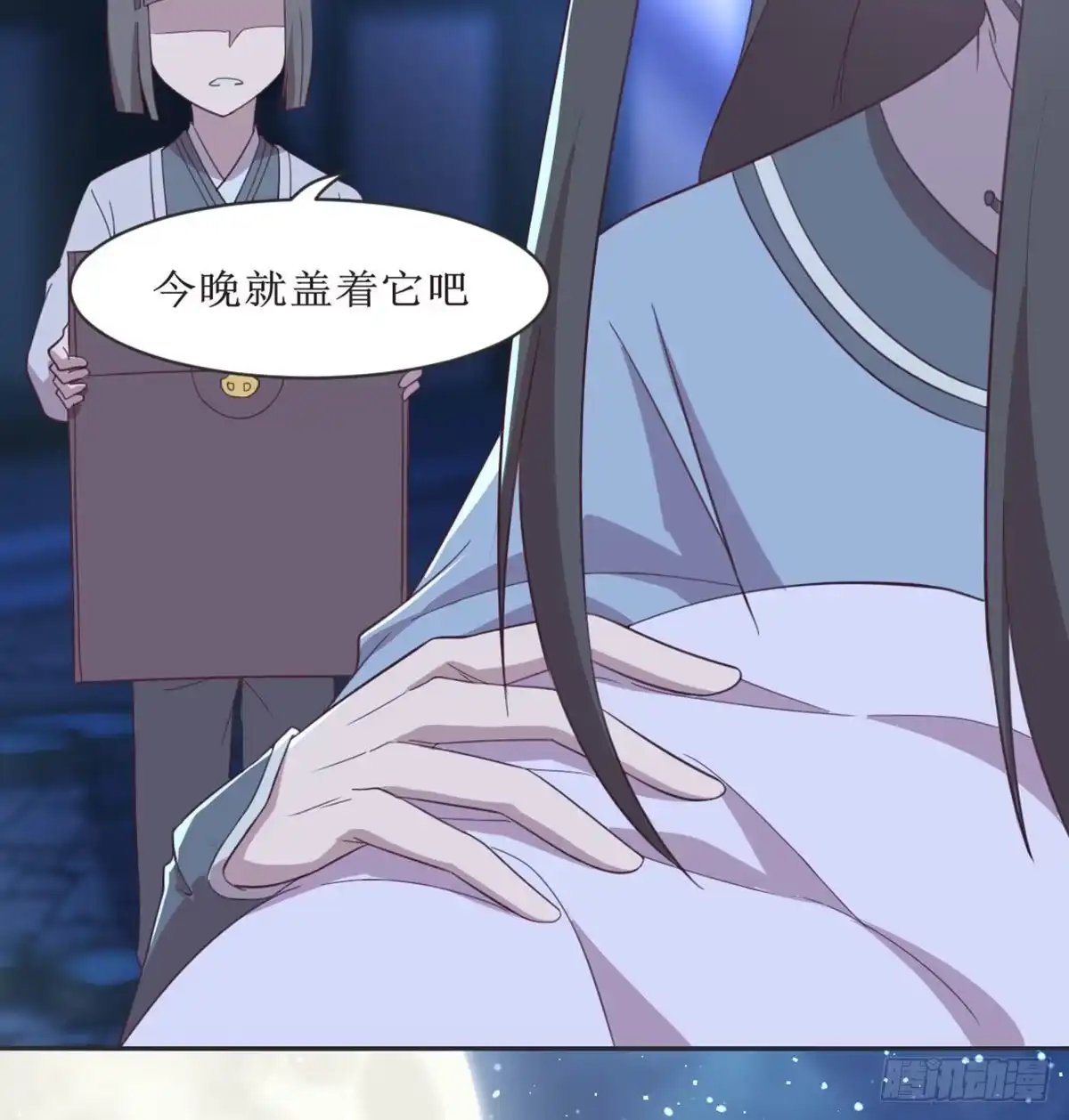 第51页