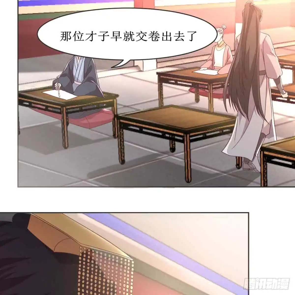 第43页