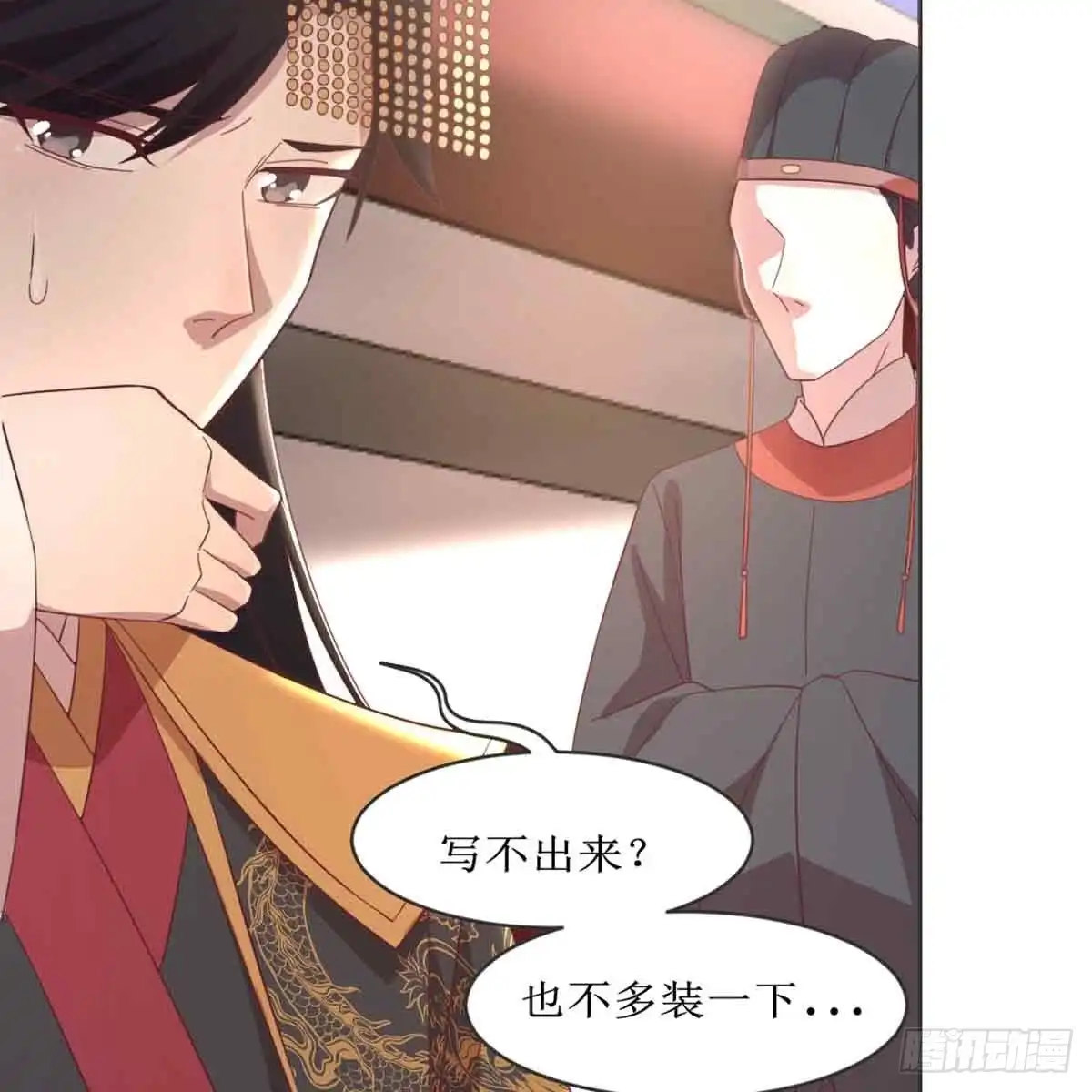 第44页