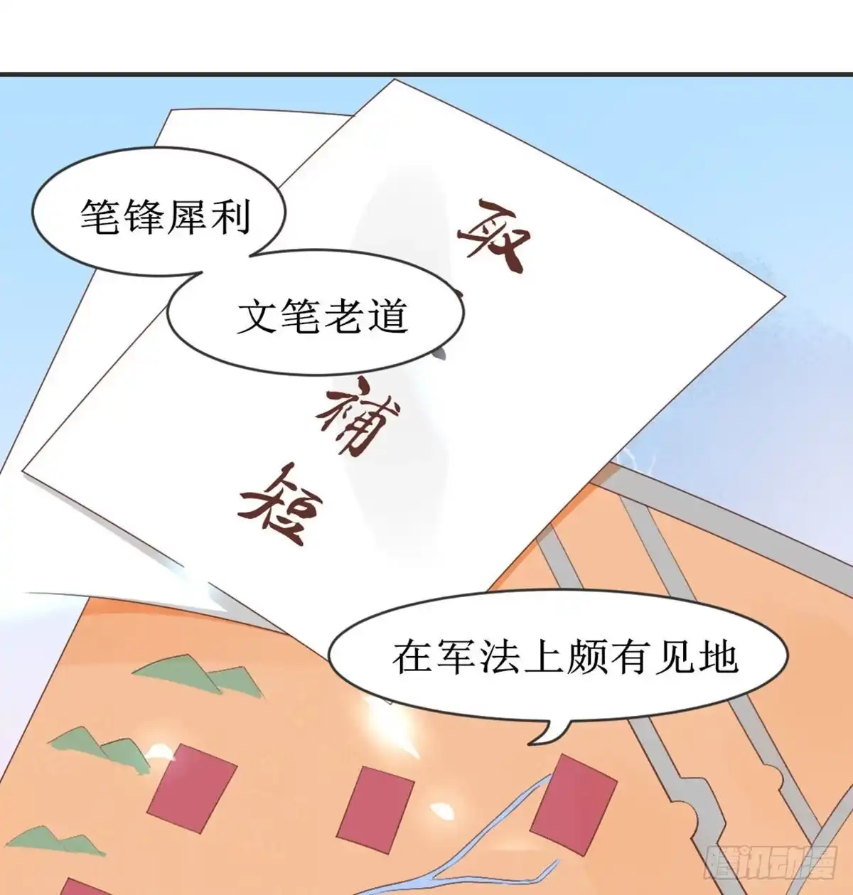 第67页